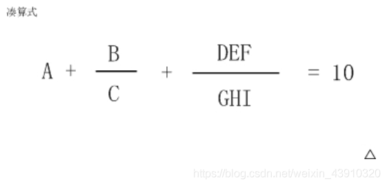 [第七届蓝桥杯省赛C++B组]省赛全题目题解_i++