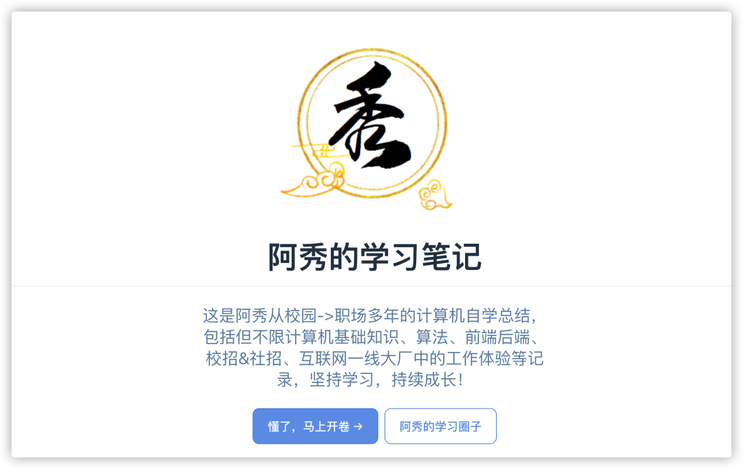 简历，要这样改才能突出重点！！_编程语言