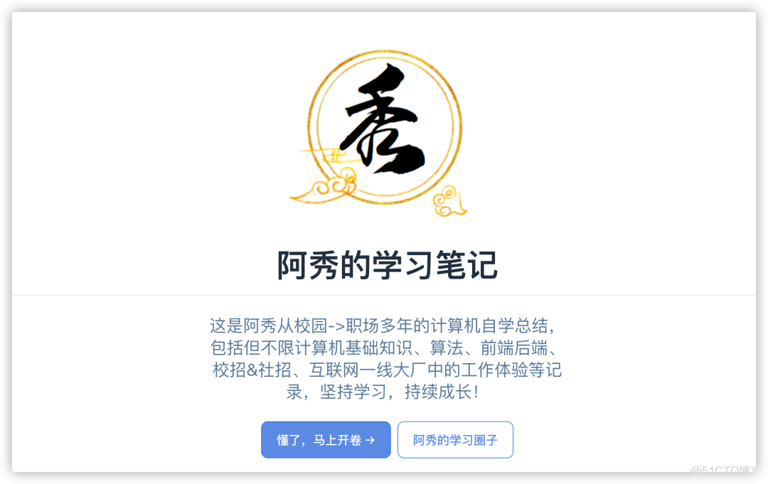 简历，要这样改才能突出重点！！_面试