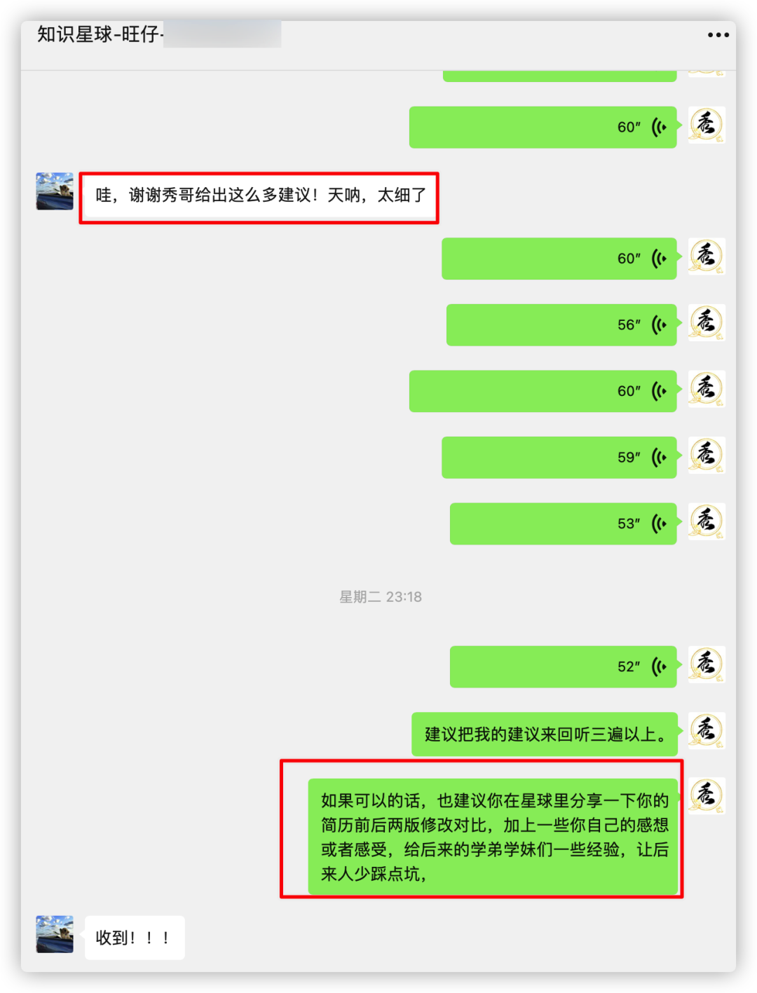 这周改了90多份简历..._mysql_05