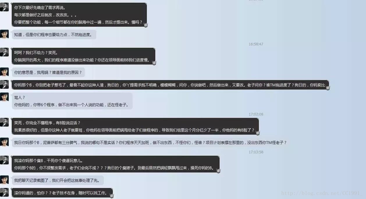 转载：程序员的发展方向_开发人员_03