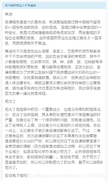 [Web]如何利用Boostrap框架搭建一个还可以的静态网站（六_子页）_前端_09