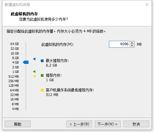 [LINUX]在VMware下新建CentOS7虚拟机并共享WIN文件夹_共享文件夹_07