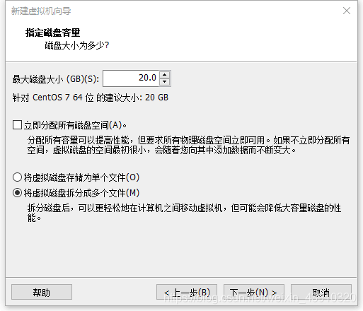 [LINUX]在VMware下新建CentOS7虚拟机并共享WIN文件夹_NAT_12