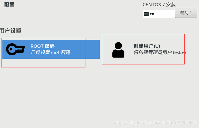 [LINUX]在VMware下新建CentOS7虚拟机并共享WIN文件夹_linux_20