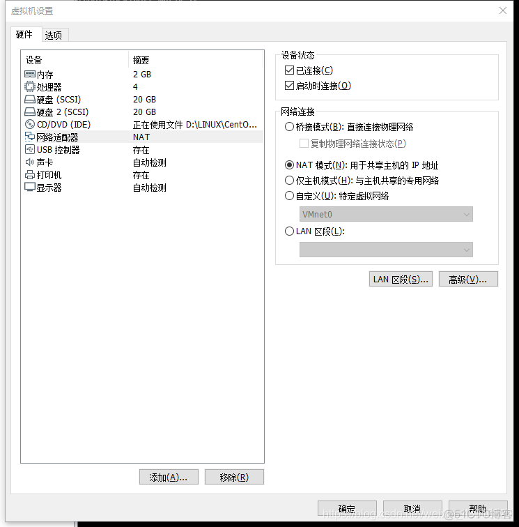 [LINUX]使用SSH通过主机访问本地VMware虚拟机_IP