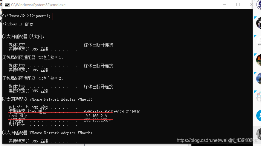 [LINUX]使用SSH通过主机访问本地VMware虚拟机_vmware_03