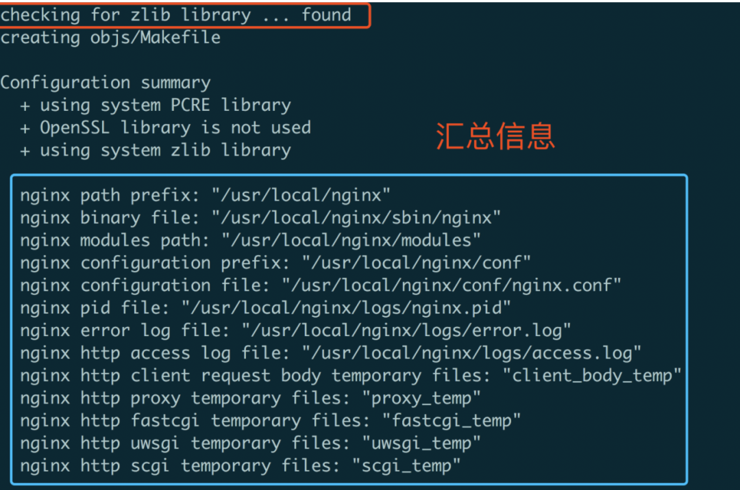 不可错过的 Nginx 安装部署教程_perl_10