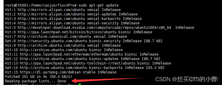 在ubuntu中运行sudo apt-get update报错The following signatures 