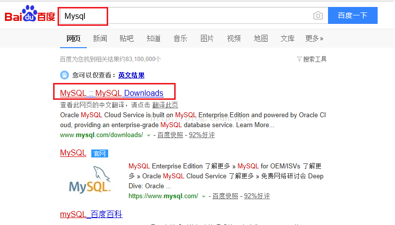 下载mysql源码包_数据库