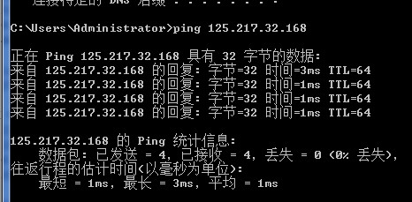 虚拟机的linux 系统ping不通主机windows 7_ping_05