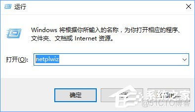 Win10电脑怎么取消开机密码？_取消_10