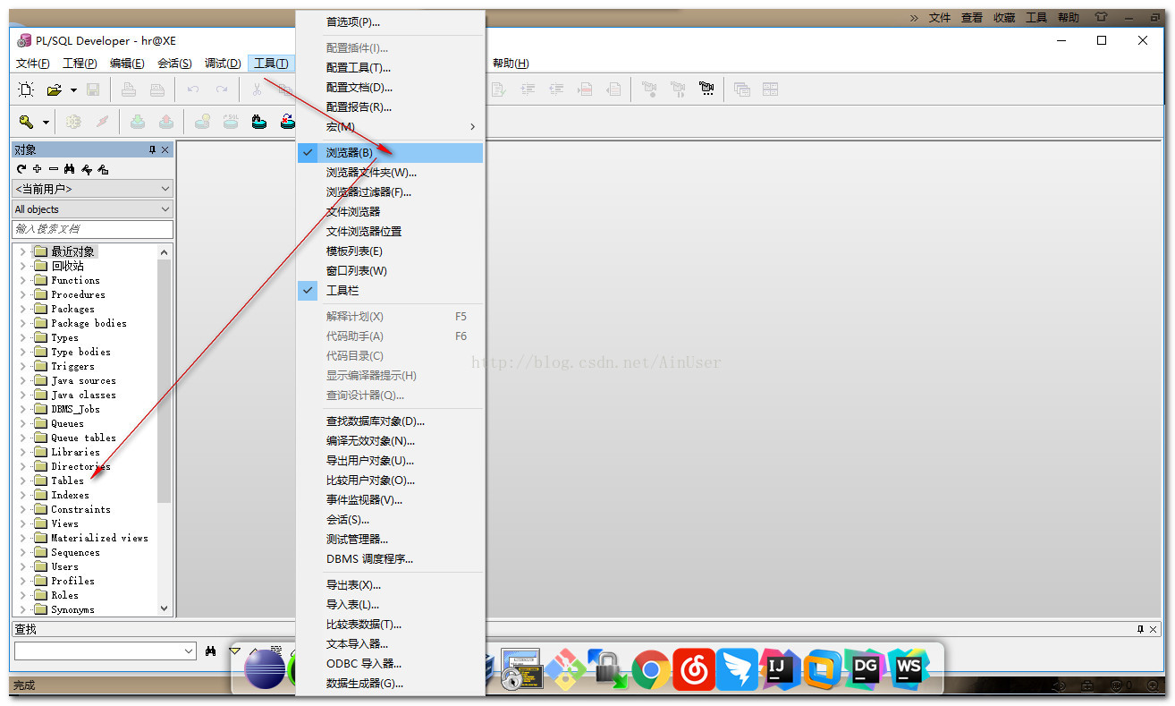 plsql左边显示表信息栏不见了_工具栏_02