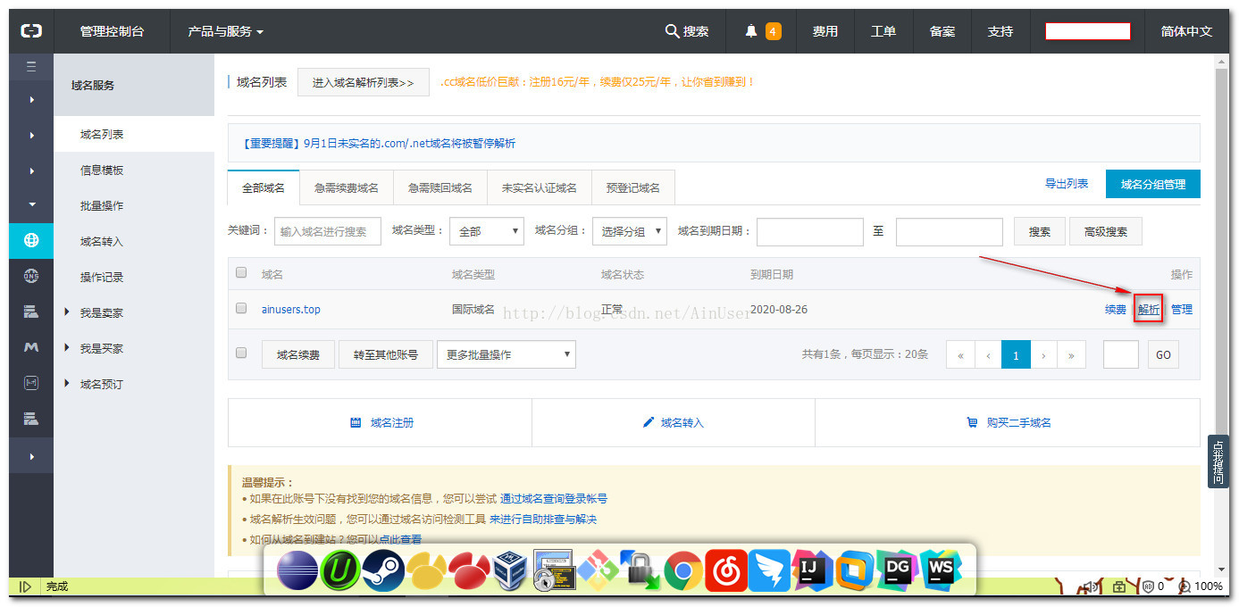 hexo+github搭建个人博客(超详细教程)_hexo_28