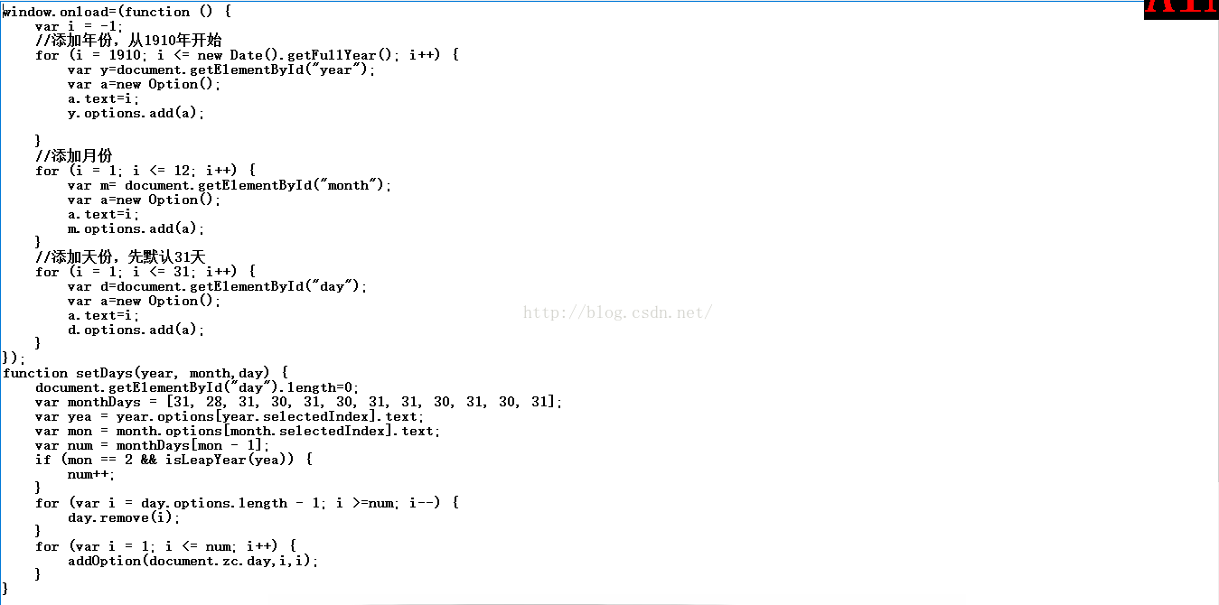 人人网JS表单判断_javascript_02