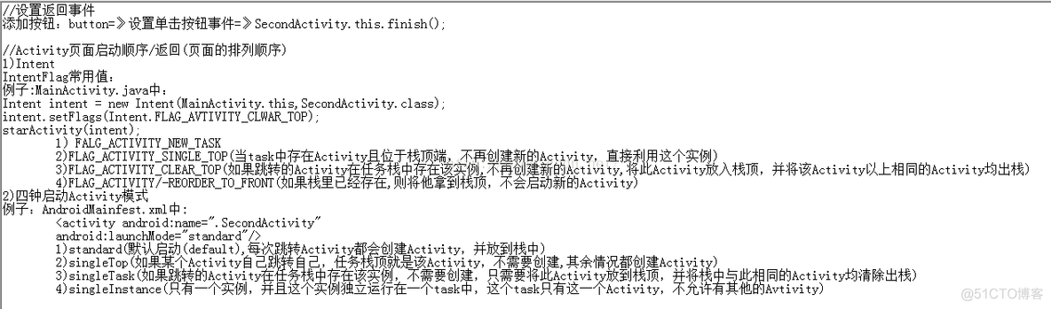 Android_基础知识掌握_安卓xml和Activity之间关系_03