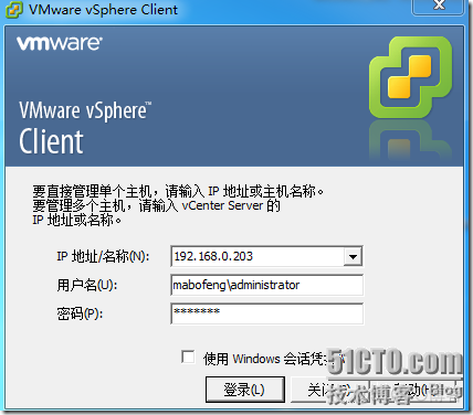 虚拟化系列-VMware vSphere 5.1 虚拟机管理_Windows