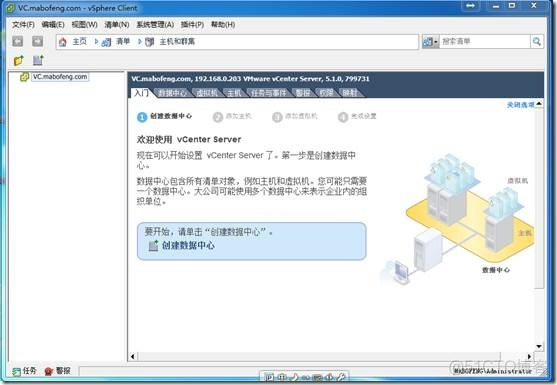 虚拟化系列-VMware vSphere 5.1 虚拟机管理_VMware_02