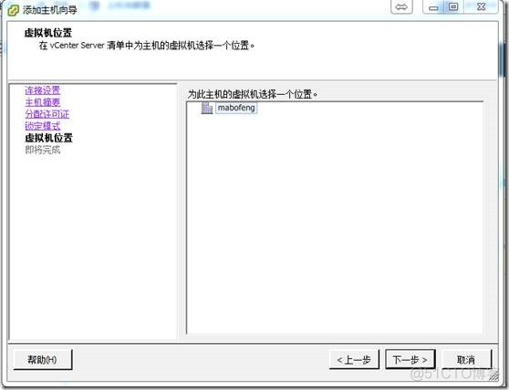 虚拟化系列-VMware vSphere 5.1 虚拟机管理_自定义_09