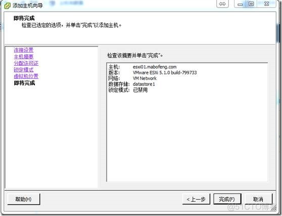 虚拟化系列-VMware vSphere 5.1 虚拟机管理_Windows_10