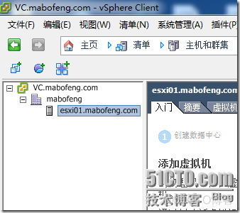 虚拟化系列-VMware vSphere 5.1 虚拟机管理_Windows_11