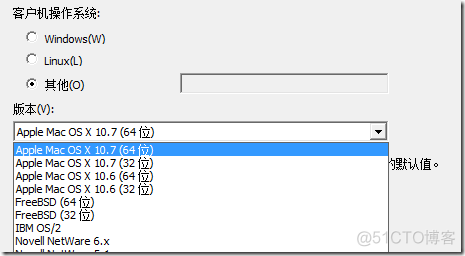 虚拟化系列-VMware vSphere 5.1 虚拟机管理_VMware_18