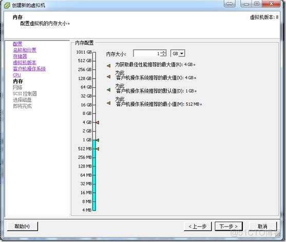 虚拟化系列-VMware vSphere 5.1 虚拟机管理_Windows_20