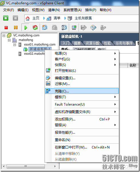 虚拟化系列-VMware vSphere 5.1 虚拟机管理_VMware_29