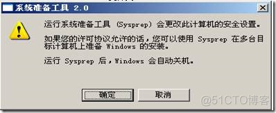 虚拟化系列-VMware vSphere 5.1 虚拟机管理_Windows_40