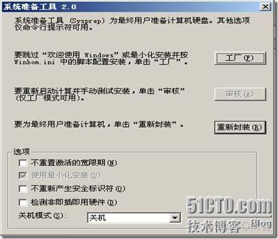 虚拟化系列-VMware vSphere 5.1 虚拟机管理_VMware_41