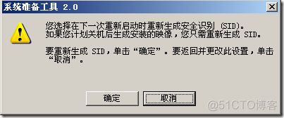 虚拟化系列-VMware vSphere 5.1 虚拟机管理_Windows_42