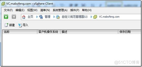 虚拟化系列-VMware vSphere 5.1 虚拟机管理_虚拟化_53