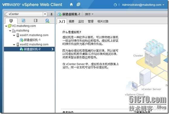 虚拟化系列-VMware vSphere 5.1 虚拟机管理_VMware_68