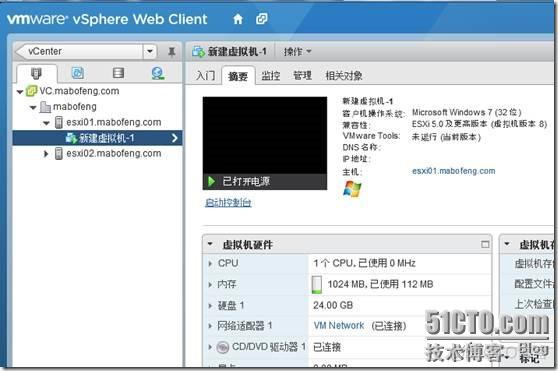 虚拟化系列-VMware vSphere 5.1 虚拟机管理_虚拟化_76