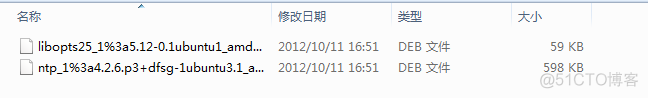 离线安装cloudera manager server和hadoop集群_ubuntu_02