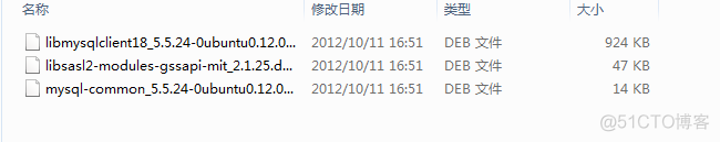 离线安装cloudera manager server和hadoop集群_CDH_03