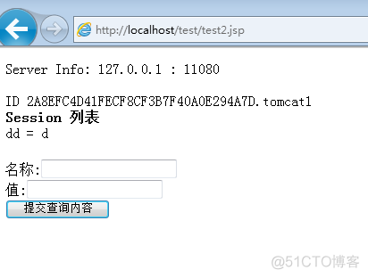 Nginx + Memcached + Tomcat 集群_Memcached_03