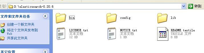 ES实例_ElasticSearch