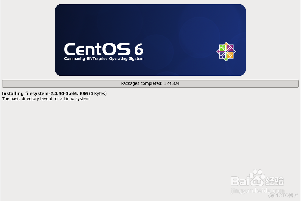 安装CentOS 6.4教程_安装CentOS6.4_31