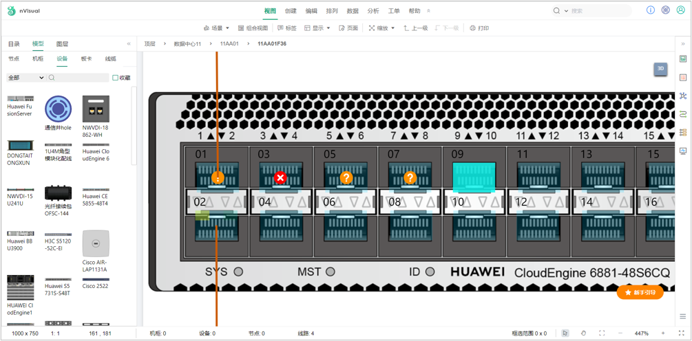 网络基础设施管理的未来_通信基础设施管理_12