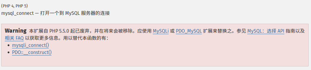 PHP5: mysqli 插入, 查询, 更新和删除  Insert Update Delete Using mysqli (CRUD)_数据库