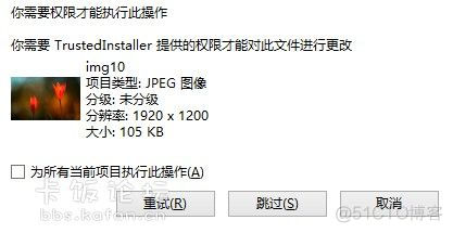 win8、win10如何修改文件夹的权限_用户名_03