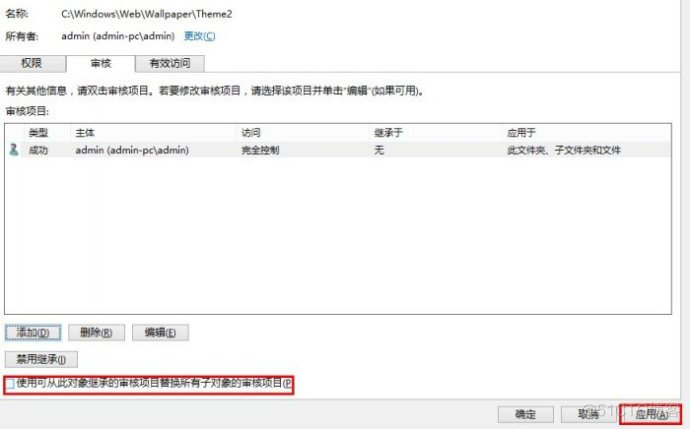 win8、win10如何修改文件夹的权限_用户名_17