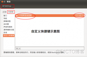 Ubuntu 安装 Linux Deepin 截图工具(.deb)_git