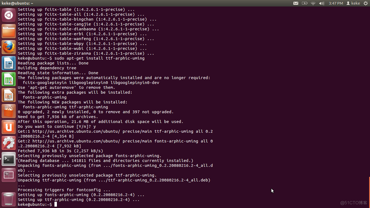 ubuntu下中文输入法的安装--fcitx_ubuntu系统_05