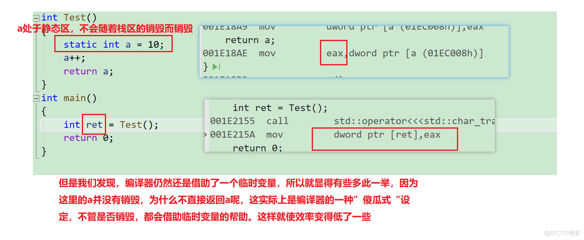 【C++】引用与指针_函数栈_05