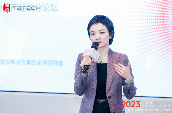 数创新生态 智启新未来，2023鼎桥全球生态大会圆满举办_自主可控_20