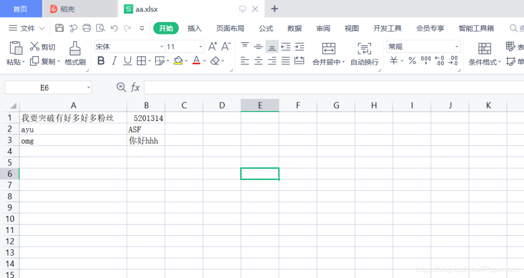 Python 操作 Excel 数据的封装函数_数据_05