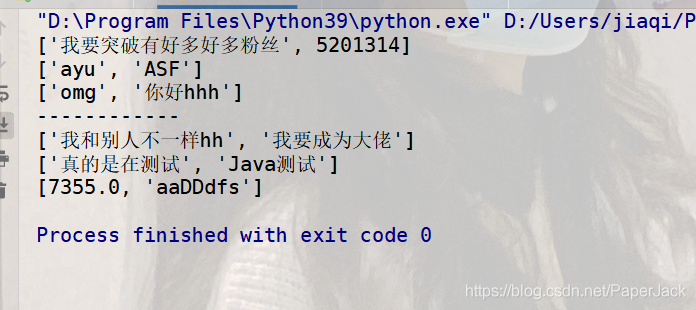 Python 操作 Excel 数据的封装函数_深度学习_08