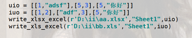 Python 操作 Excel 数据的封装函数_开发语言_09